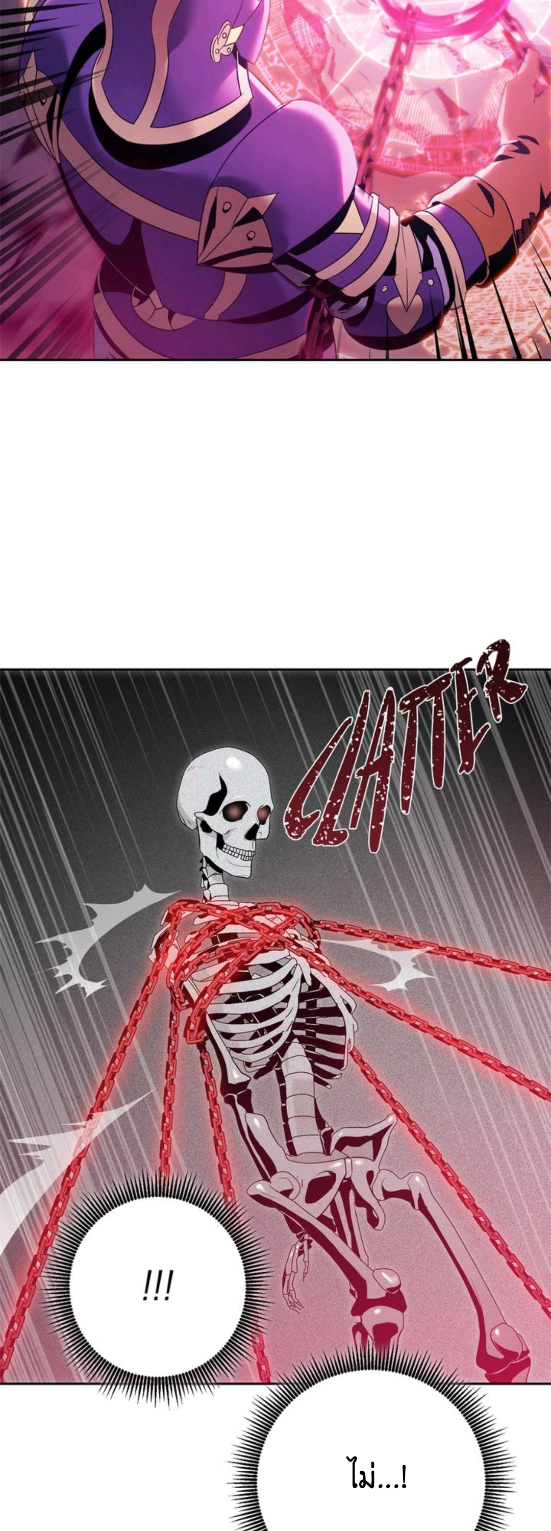 The Skeleton Soldier Failed to Defend the Dungeon Chapter 75 41